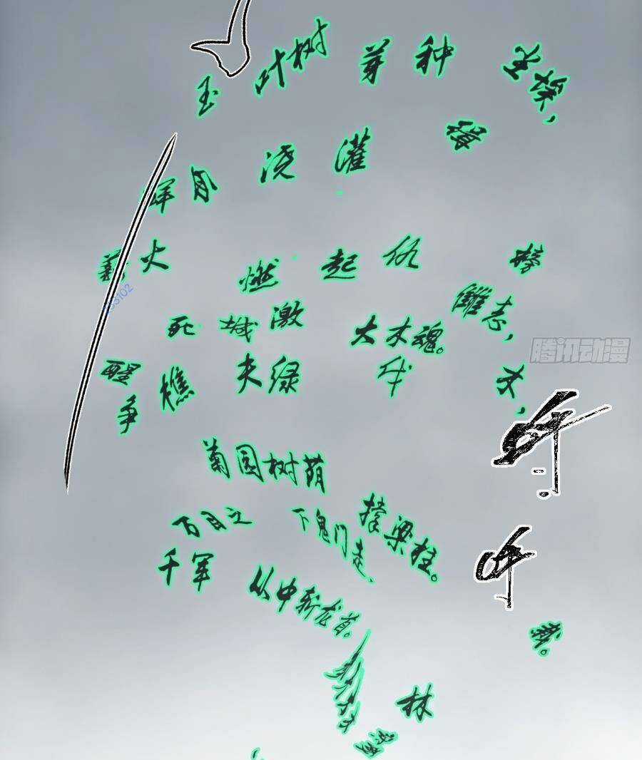 Xa Đao Nhân - Chapter 9 - Trang 15