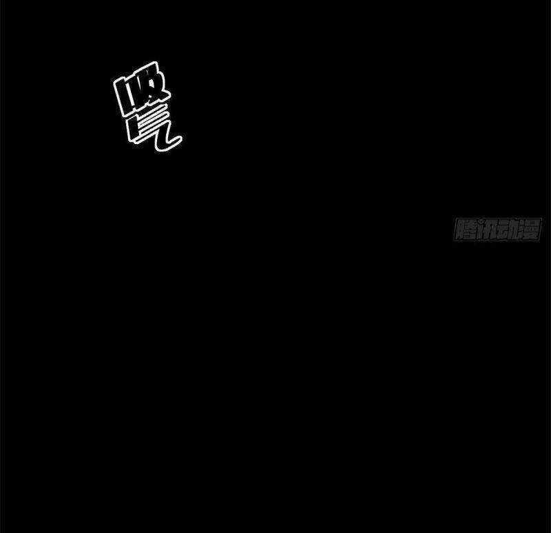 Xã Lam Bạch - Chapter 32 - Trang 30