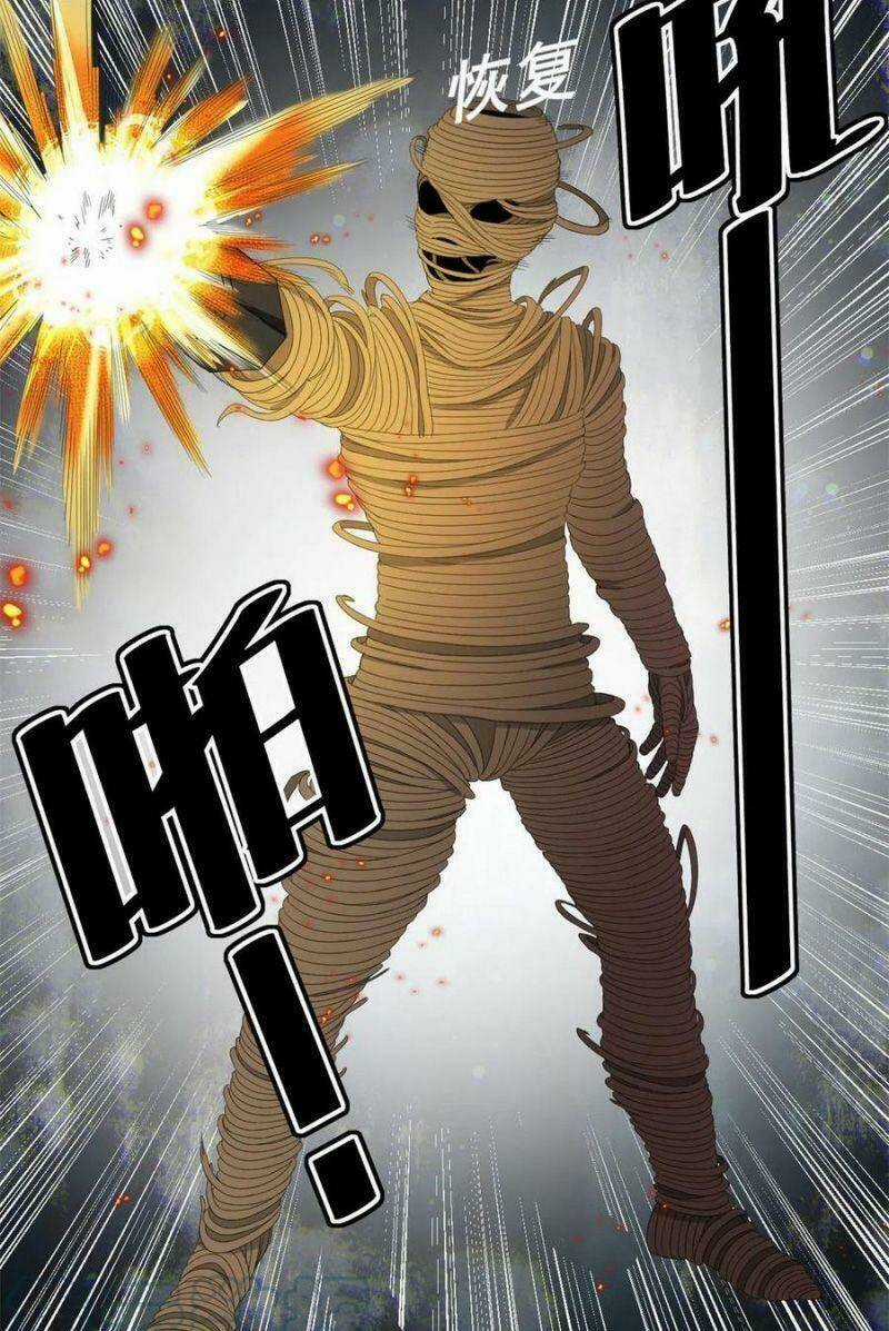 Xã Lam Bạch - Chapter 41 - Trang 27