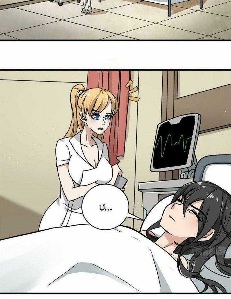 Xã Lam Bạch - Chapter 64 - Trang 4