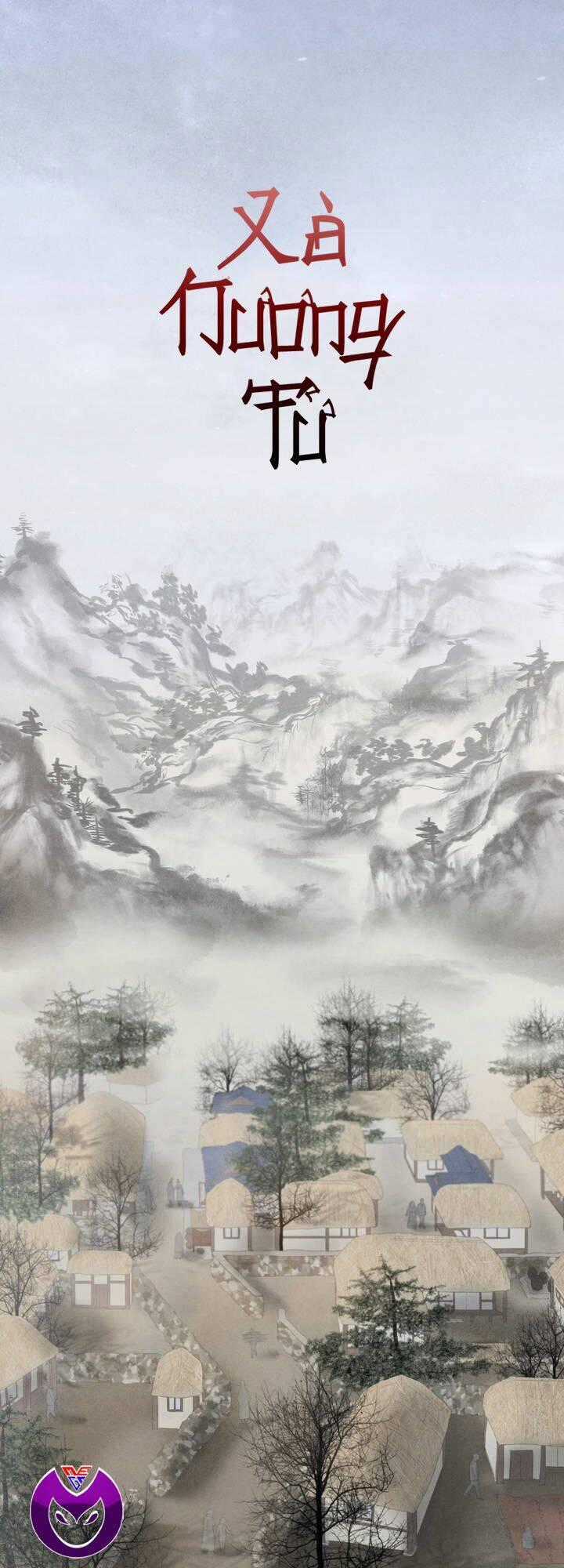 Xà Nương Tử - Chapter 1 - Trang 1