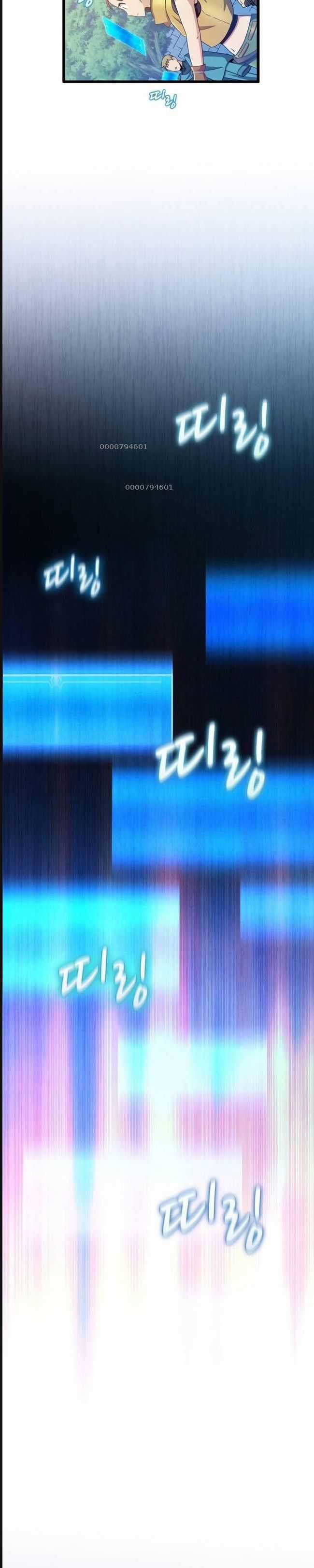 Xạ Thủ Đạn Ma - Chương 125 - Trang 6