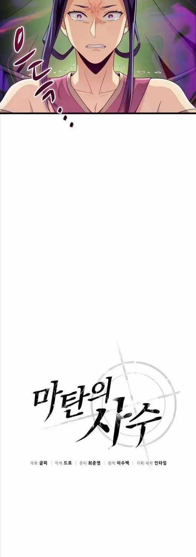 Xạ Thủ Đạn Ma - Chương 155 - Trang 19