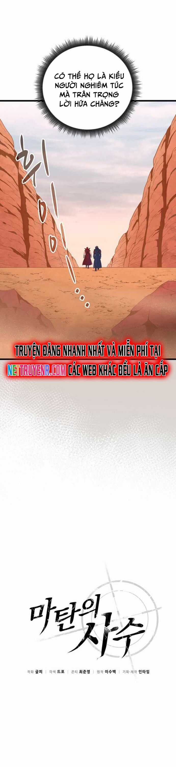 Xạ Thủ Đạn Ma - Chương 184 - Trang 7