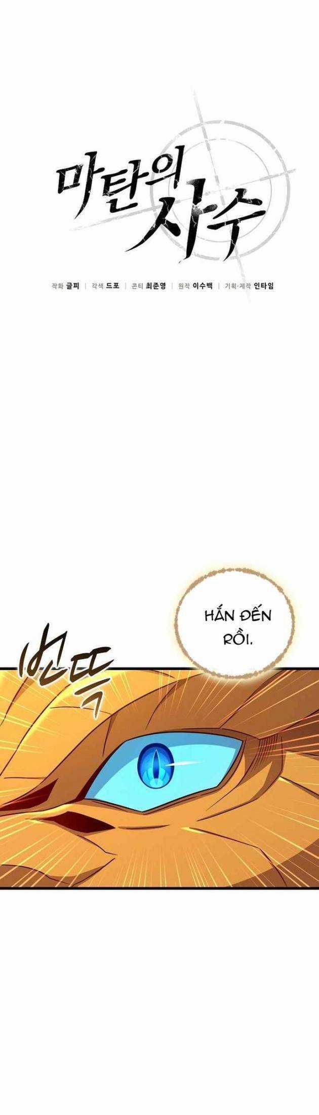 Xạ Thủ Đạn Ma - Chương 198 - Trang 9