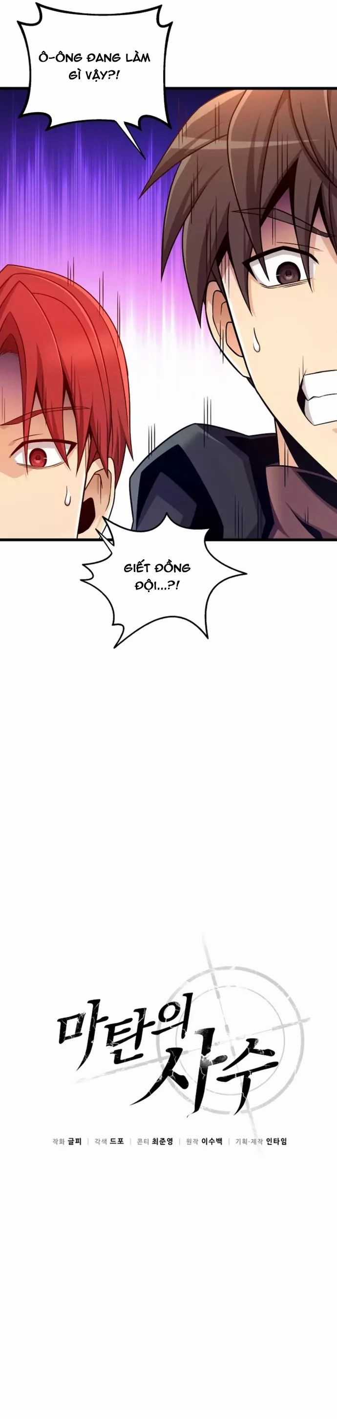 Xạ Thủ Đạn Ma - Chương 200 - Trang 10