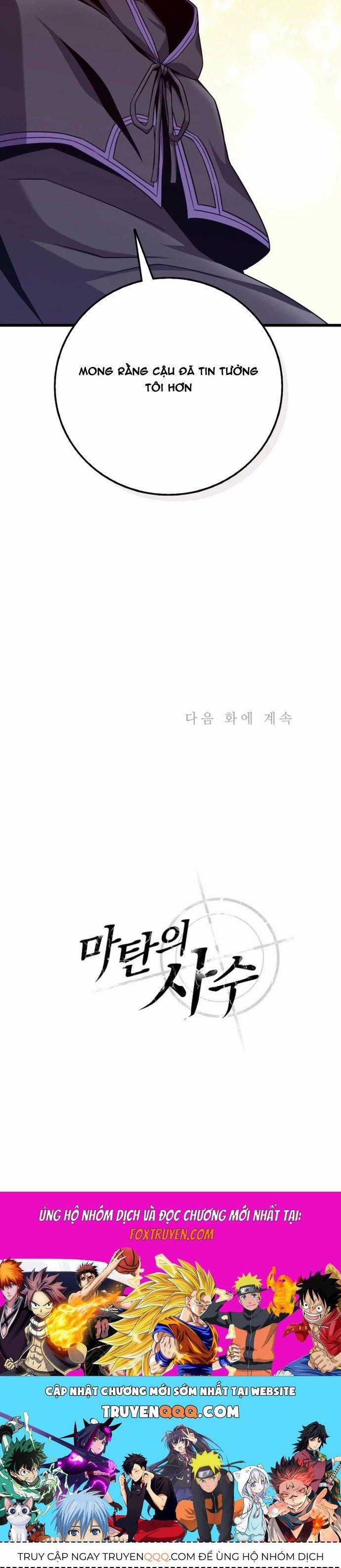 Xạ Thủ Đạn Ma - Chương 201 - Trang 39