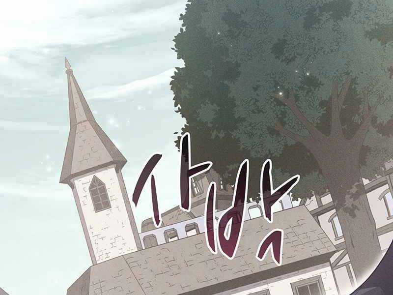 Xạ Thủ Đạn Ma - Chương 75 - Trang 42