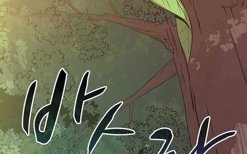 Xạ Thủ Đạn Ma - Chương 79 - Trang 1