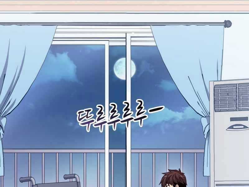 Xạ Thủ Đạn Ma - Chương 80 - Trang 3