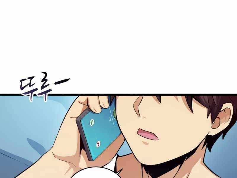 Xạ Thủ Đạn Ma - Chương 80 - Trang 5