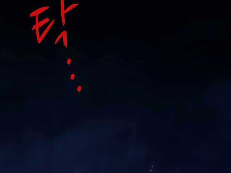 Xạ Thủ Đạn Ma - Chương 81 - Trang 69