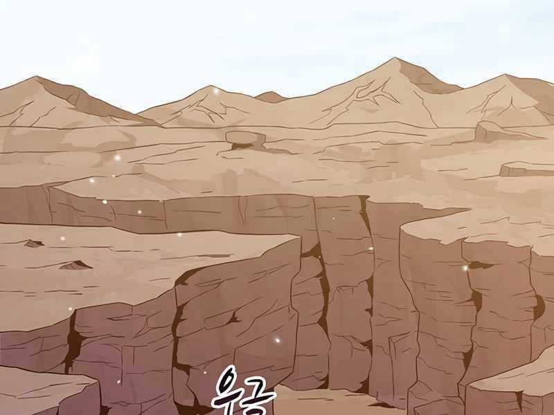 Xạ Thủ Đạn Ma - Chương 81 - Trang 86