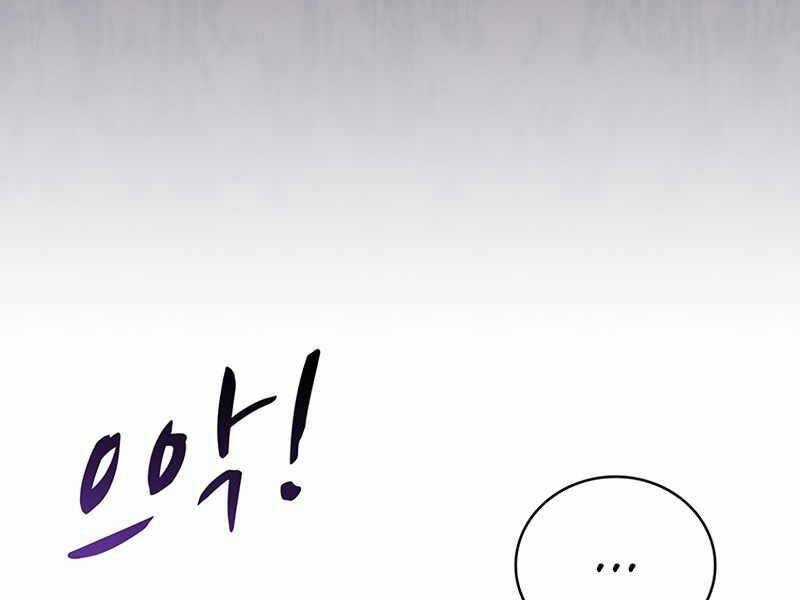 Xạ Thủ Đạn Ma - Chương 81 - Trang 10