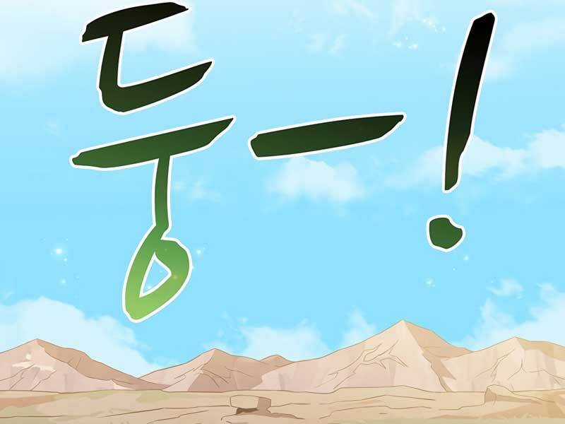 Xạ Thủ Đạn Ma - Chương 82 - Trang 78