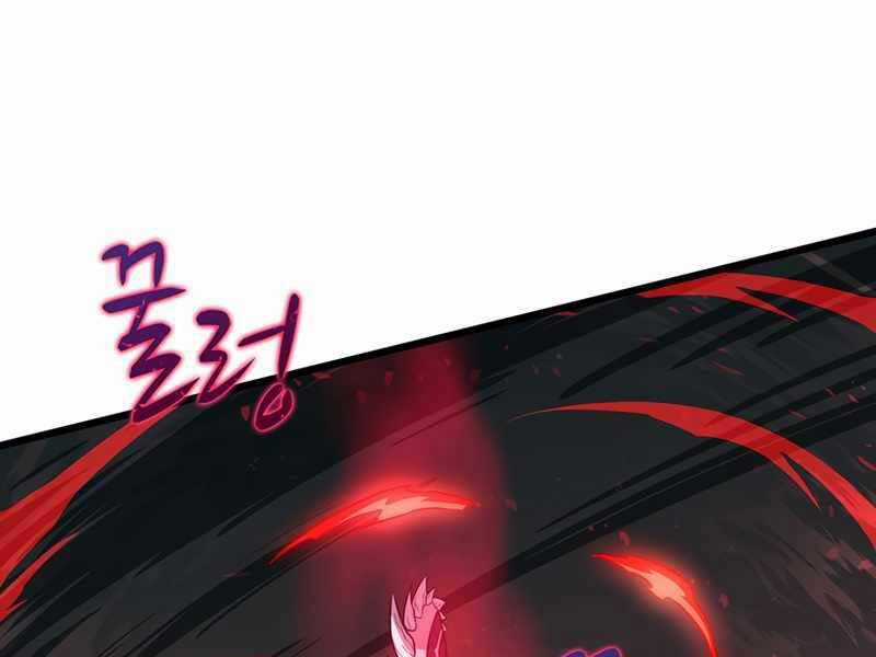 Xạ Thủ Đạn Ma - Chương 83 - Trang 183