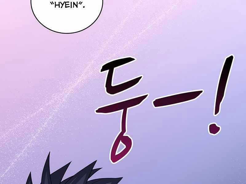 Xạ Thủ Đạn Ma - Chương 83 - Trang 62