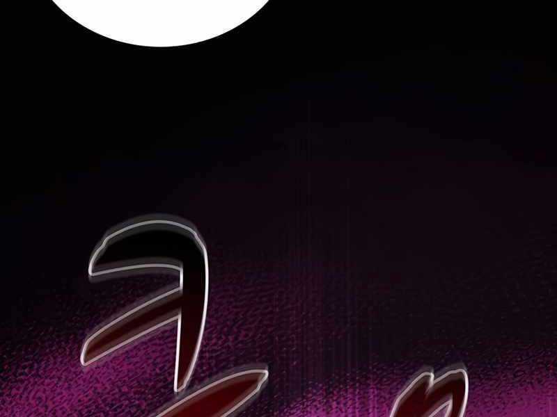 Xạ Thủ Đạn Ma - Chương 83 - Trang 83