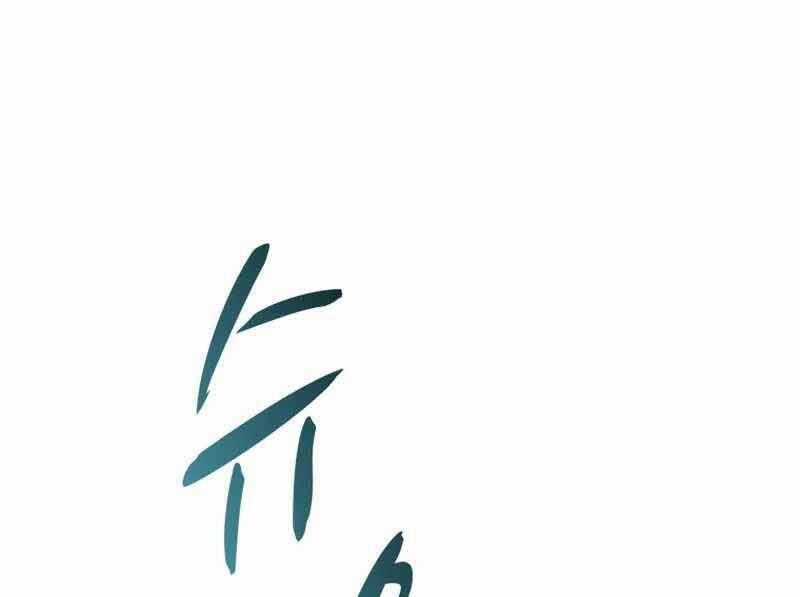 Xạ Thủ Đạn Ma - Chương 84 - Trang 1