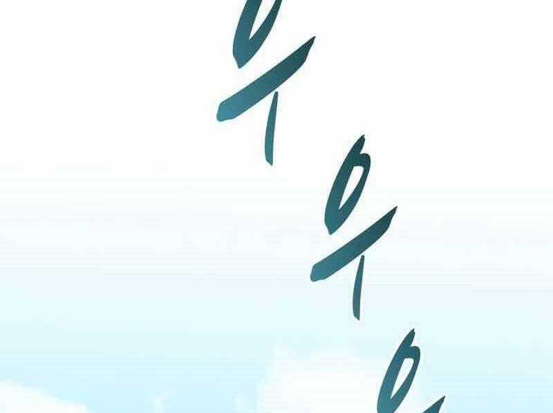 Xạ Thủ Đạn Ma - Chương 84 - Trang 2