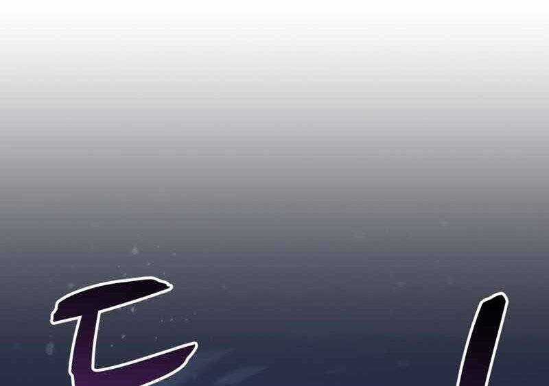 Xạ Thủ Đạn Ma - Chương 84 - Trang 176