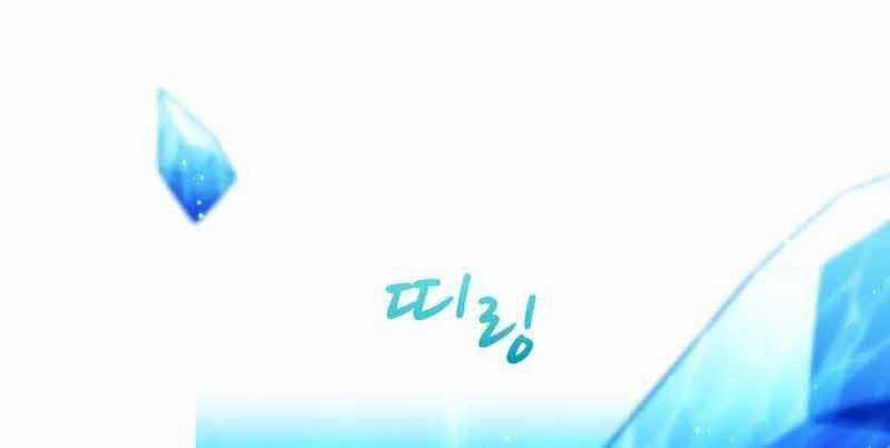 Xạ Thủ Đạn Ma - Chương 84 - Trang 221