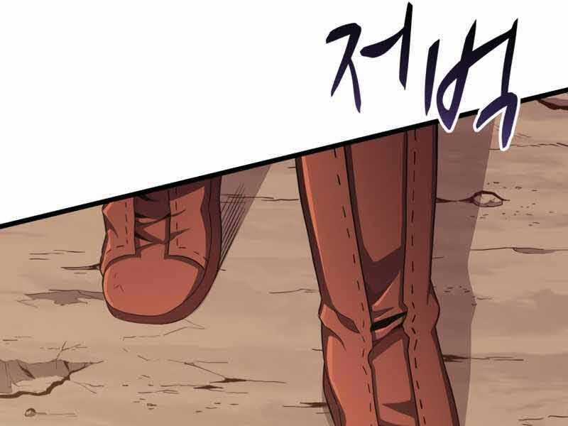 Xạ Thủ Đạn Ma - Chương 84 - Trang 41