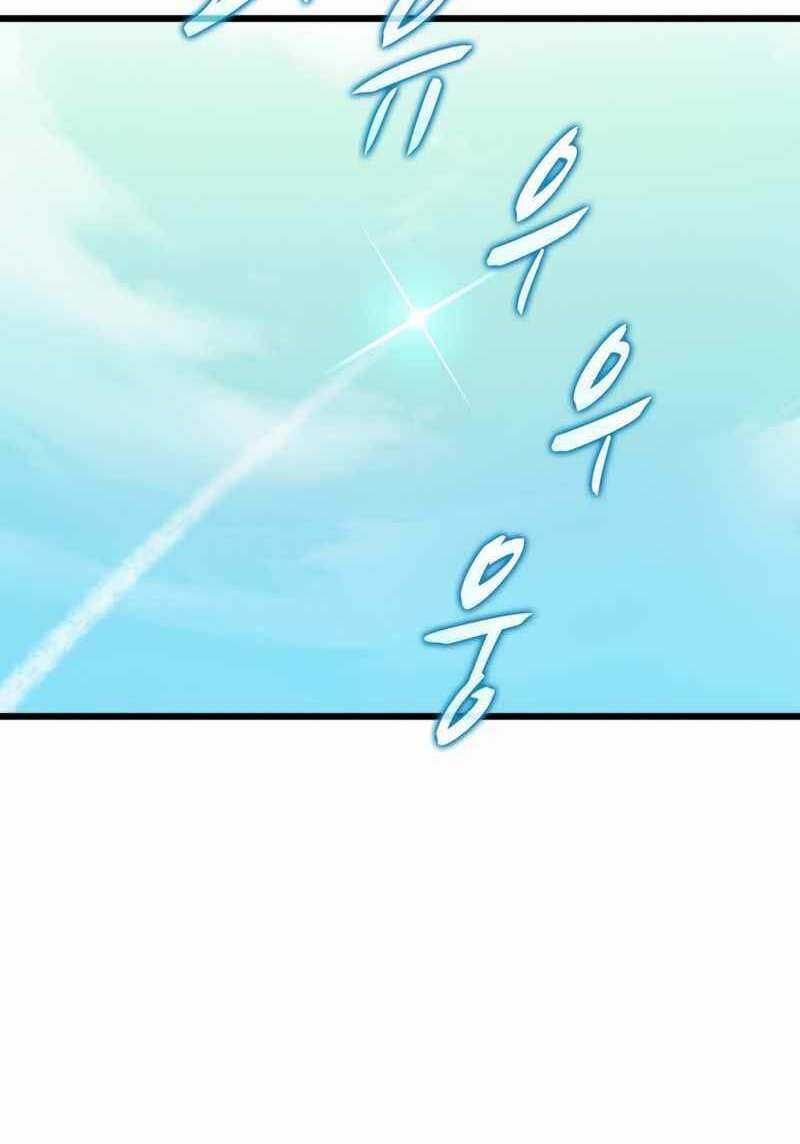 Xạ Thủ Đạn Ma - Chương 87 - Trang 46