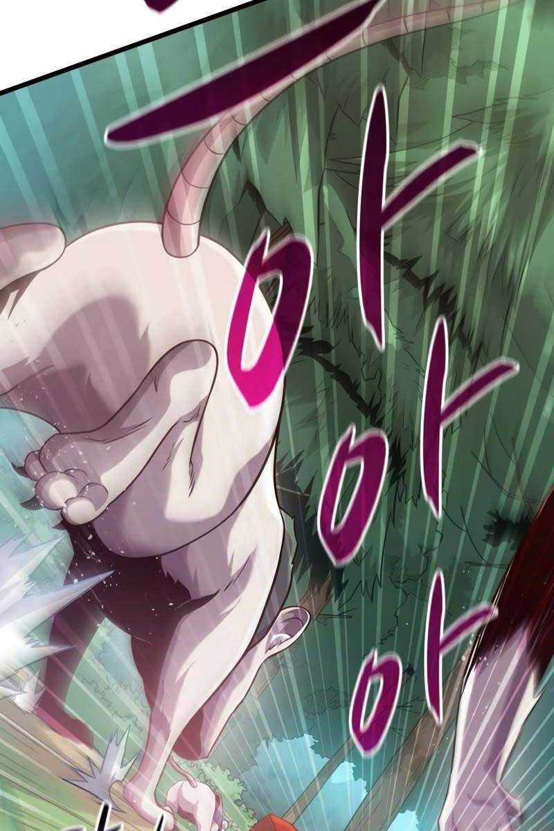 Xạ Thủ Đạn Ma - Chương 95 - Trang 97