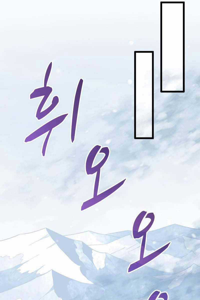 Xạ Thủ Đạn Ma - Chương 96 - Trang 46