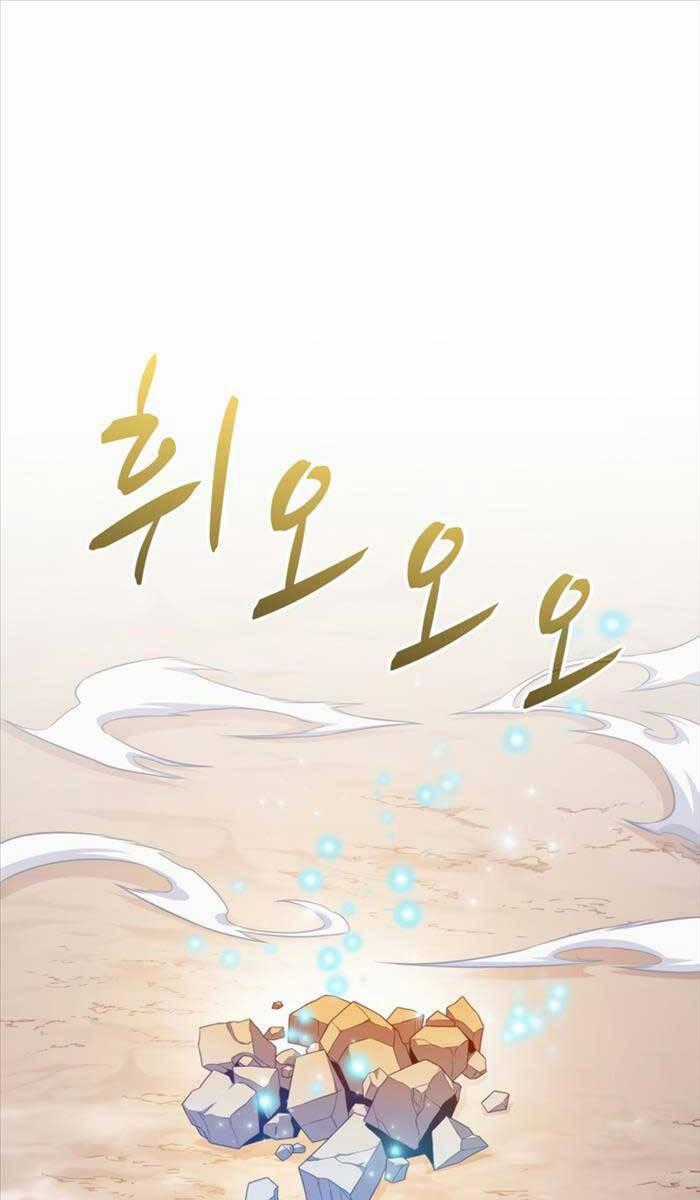 Xạ Thủ Đạn Ma - Chương 99 - Trang 1