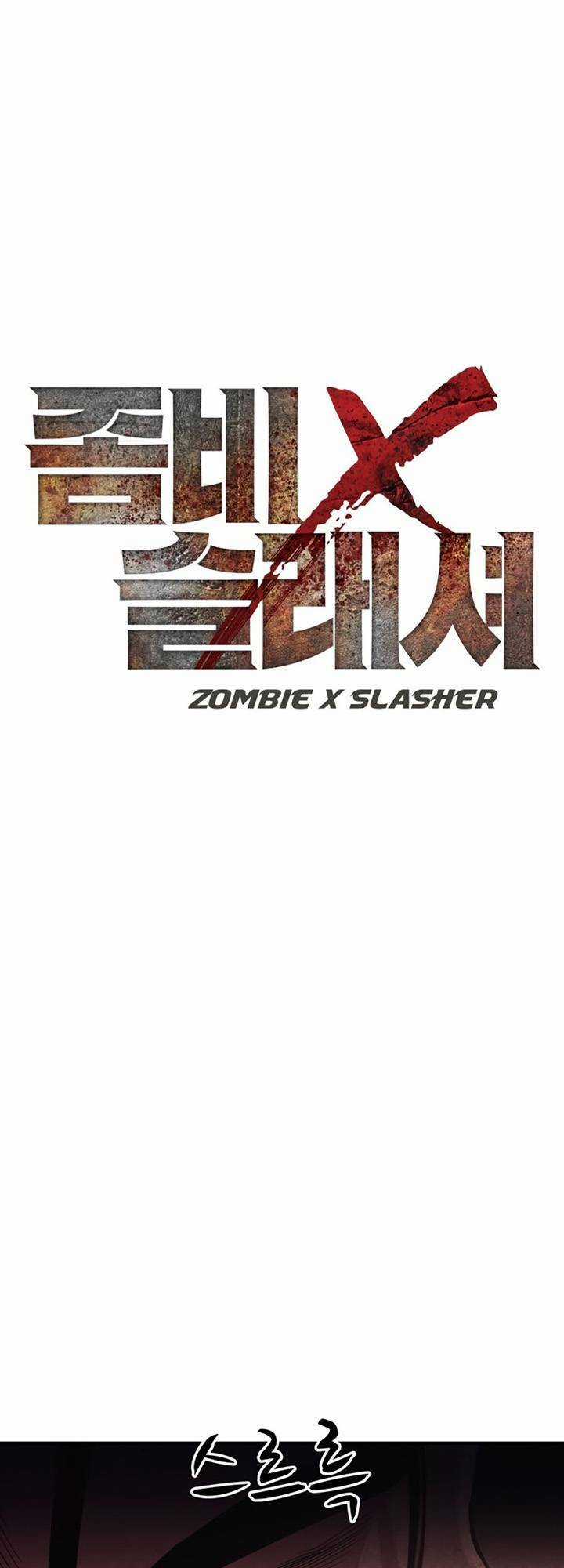 Xác Sống Và Sát Nhân - Chapter 4 - Trang 1