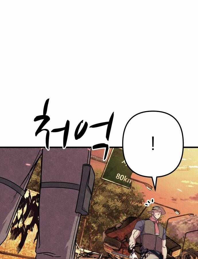 Xác Sống Và Sát Nhân - Chapter 59 - Trang 112
