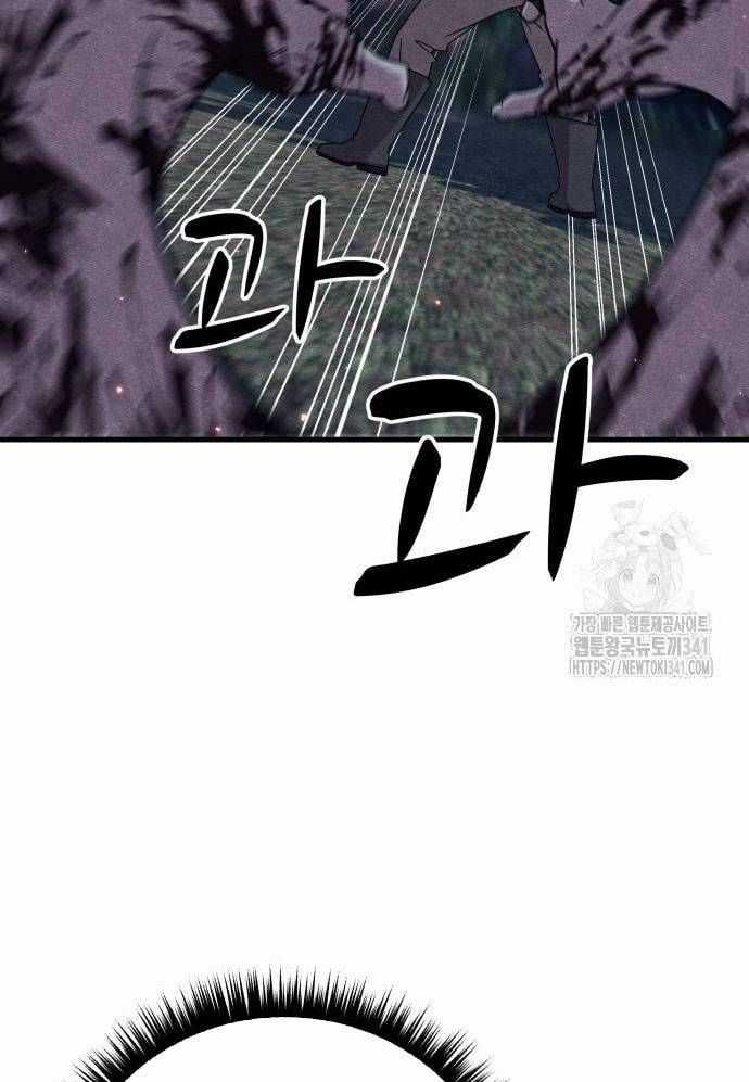 Xác Sống Và Sát Nhân - Chapter 65 - Trang 38