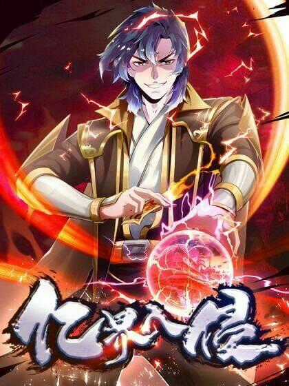 Xâm Lược Vạn Giới - Chapter 7 - Trang 1