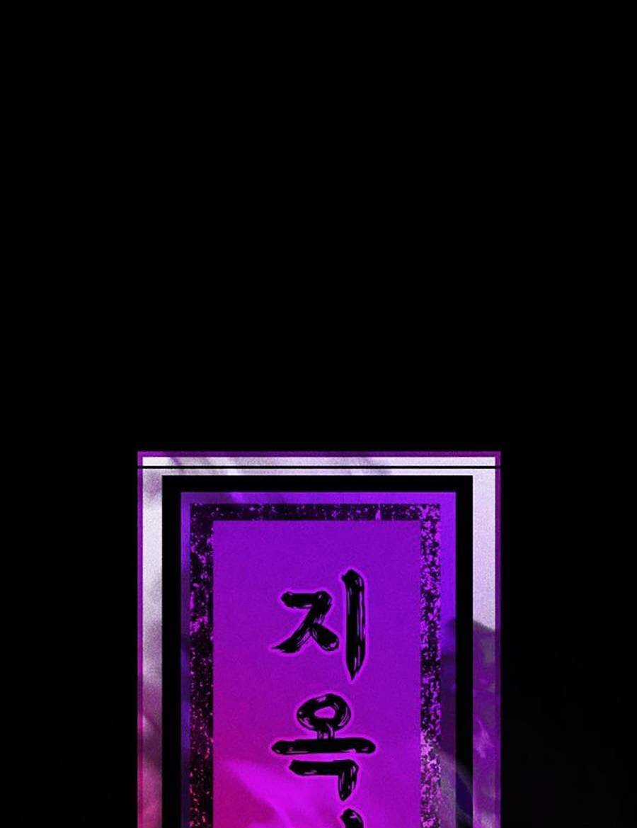 Xây Dựng Địa Ngục - Chapter 1 - Trang 45