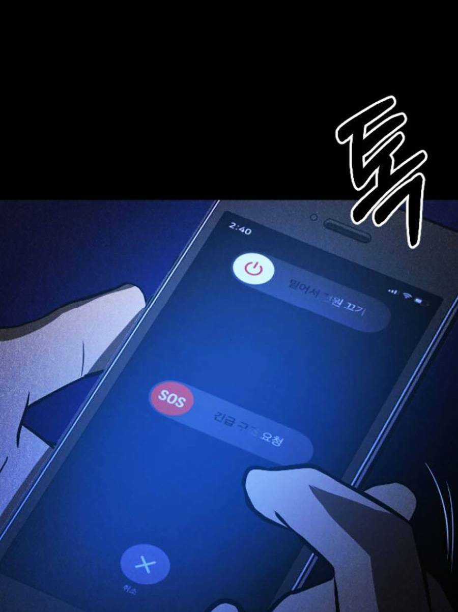 Xây Dựng Địa Ngục - Chapter 2 - Trang 206