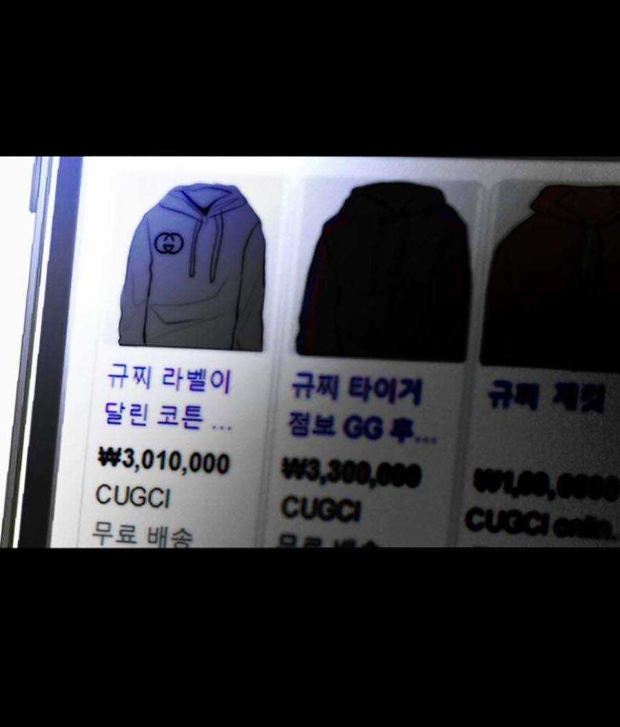 Xây Dựng Địa Ngục - Chapter 2 - Trang 76