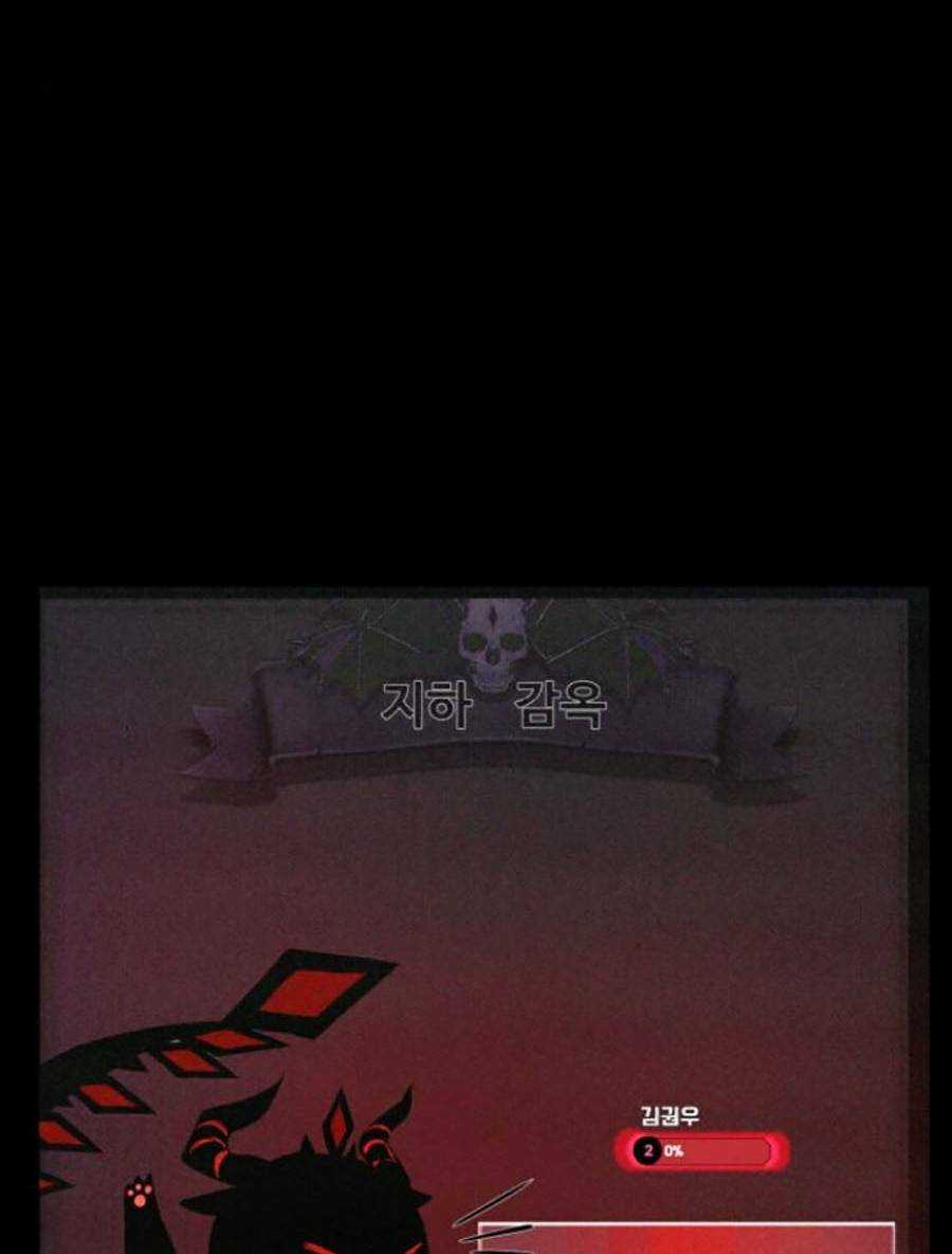 Xây Dựng Địa Ngục - Chapter 4 - Trang 47