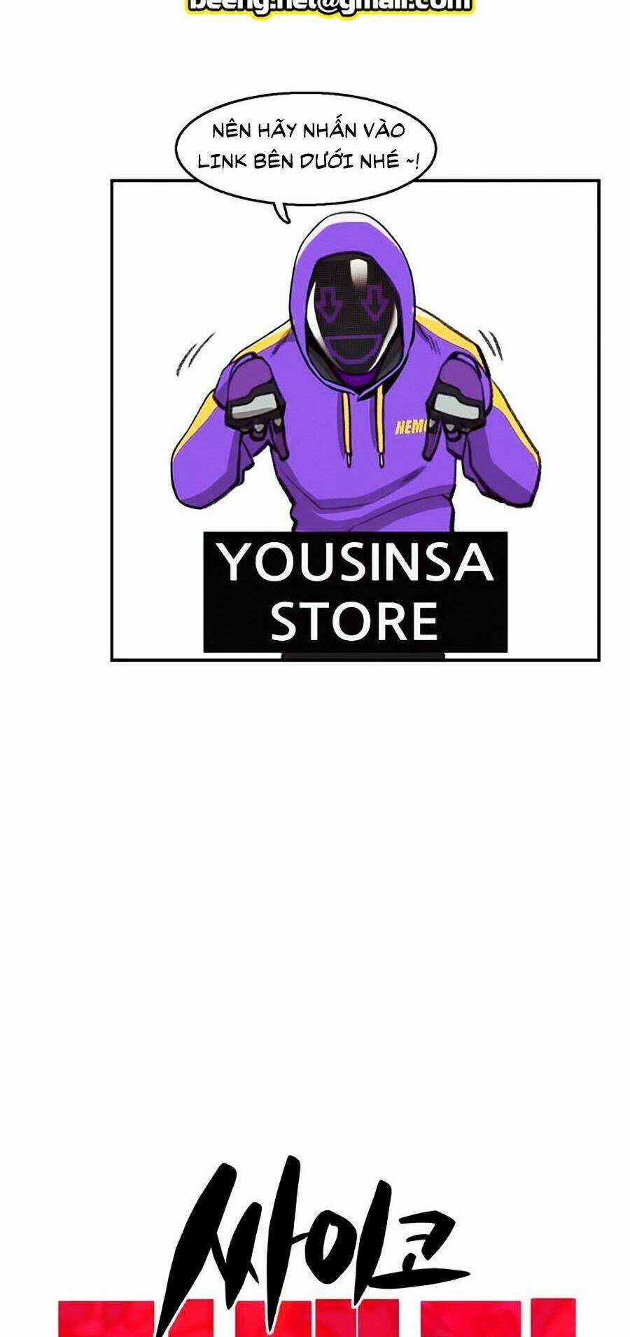 Xếp Hạng Bắt Nạt - Chapter 1 - Trang 74