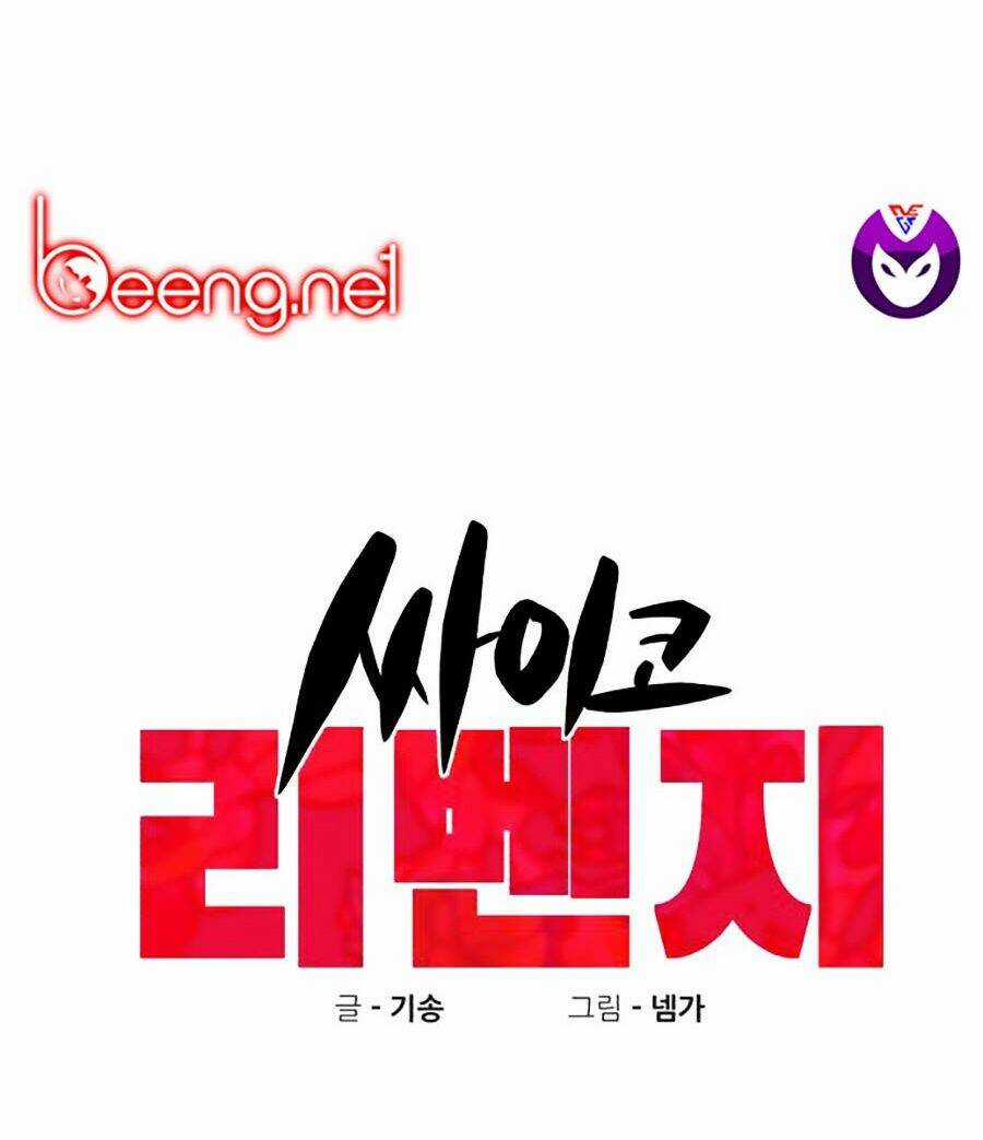 Xếp Hạng Bắt Nạt - Chapter 10 - Trang 39