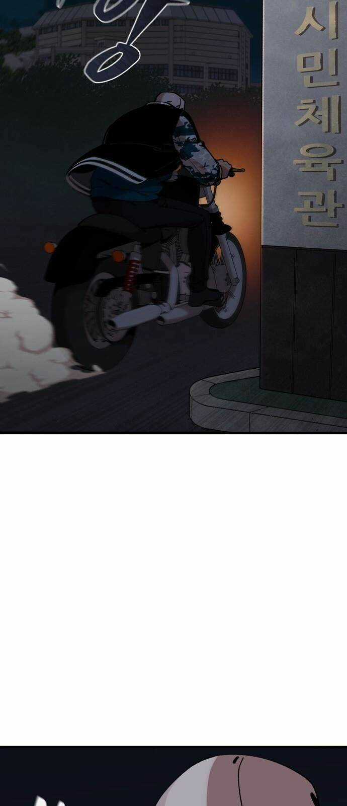 Xếp Hạng Bắt Nạt - Chapter 11 - Trang 32