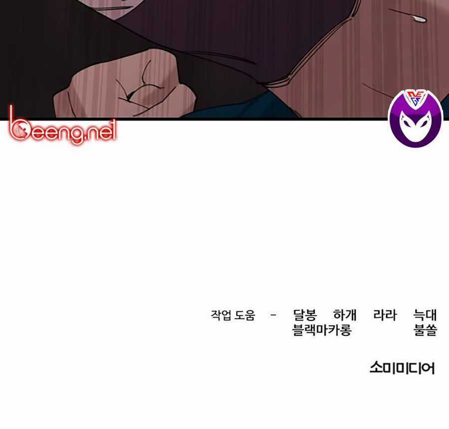 Xếp Hạng Bắt Nạt - Chapter 13 - Trang 150