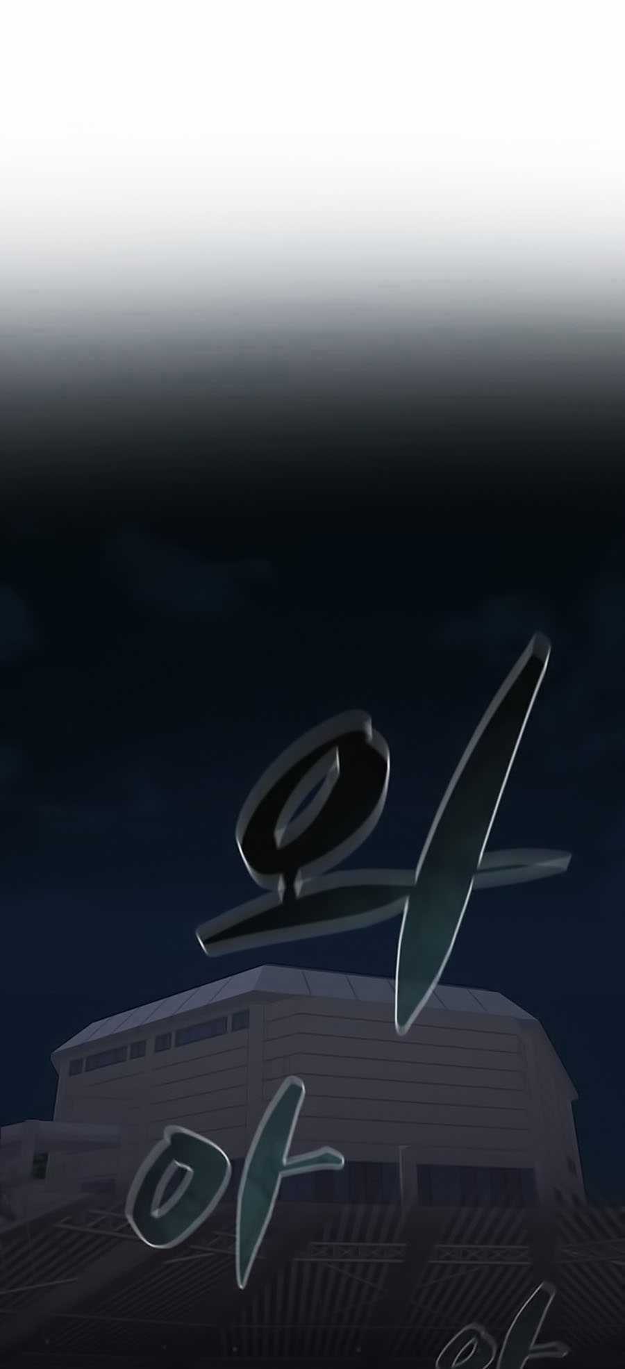 Xếp Hạng Bắt Nạt - Chapter 14 - Trang 1