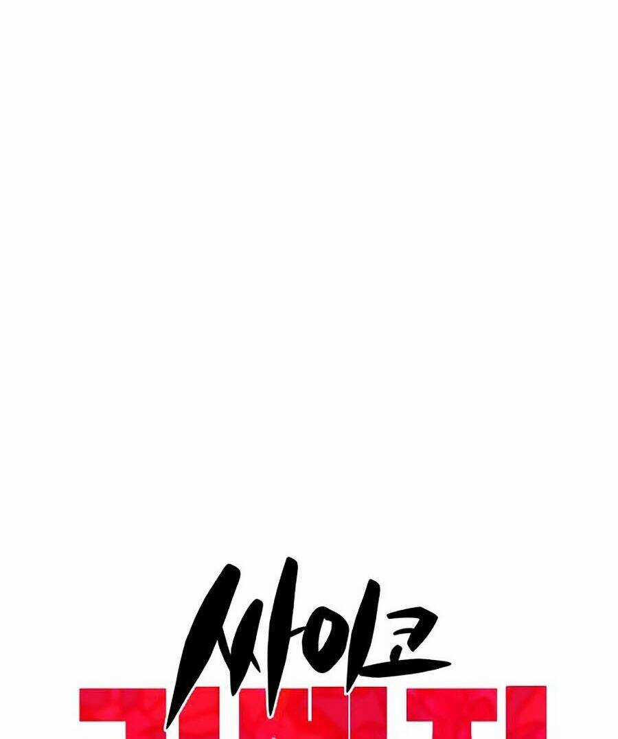 Xếp Hạng Bắt Nạt - Chapter 15 - Trang 8