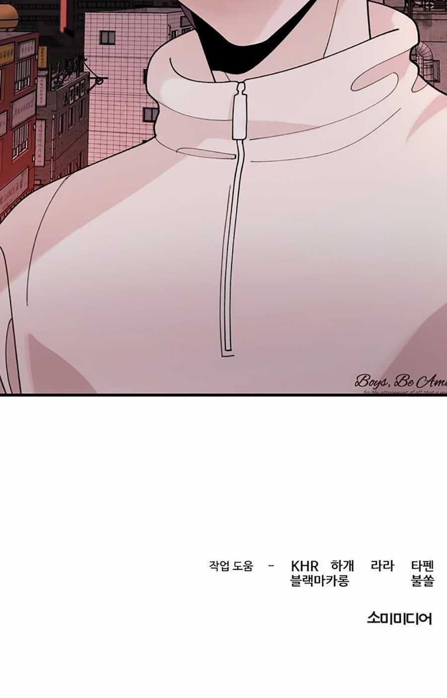 Xếp Hạng Bắt Nạt - Chapter 20 - Trang 130