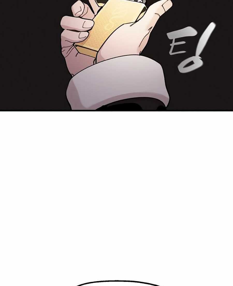 Xếp Hạng Bắt Nạt - Chapter 20 - Trang 35