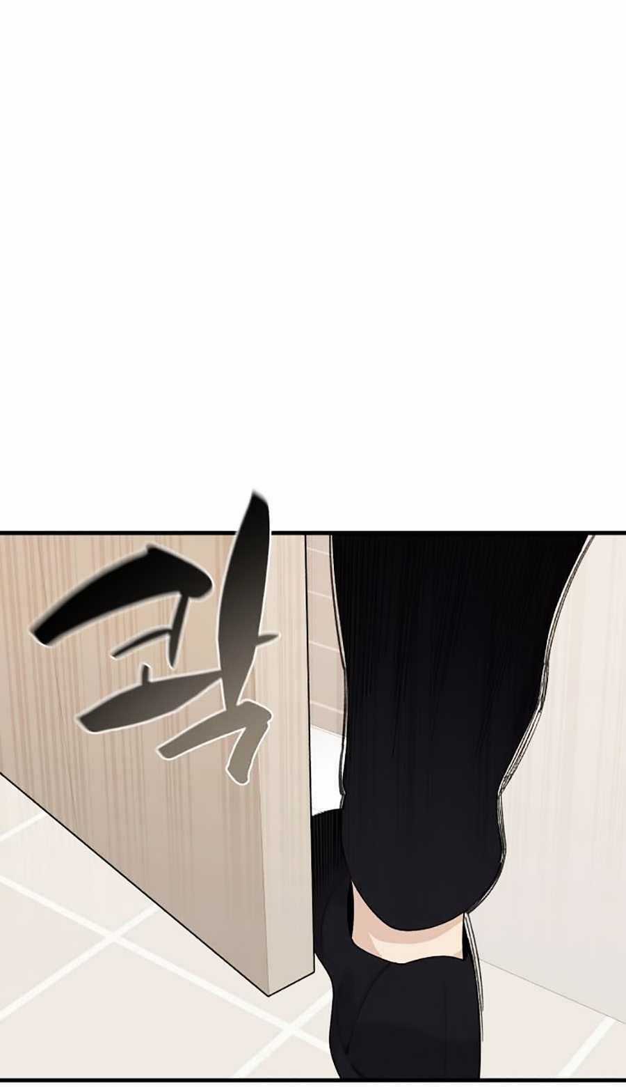 Xếp Hạng Bắt Nạt - Chapter 22 - Trang 9