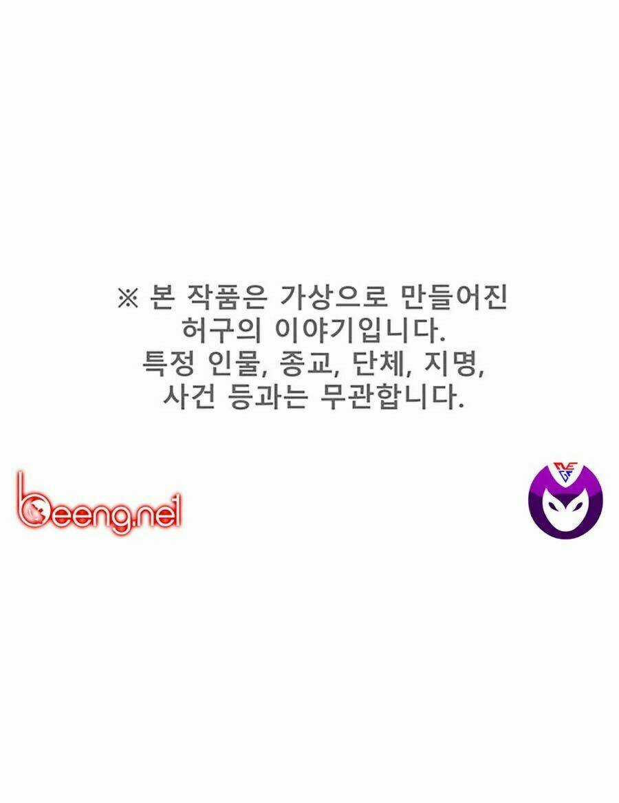 Xếp Hạng Bắt Nạt - Chapter 24 - Trang 1