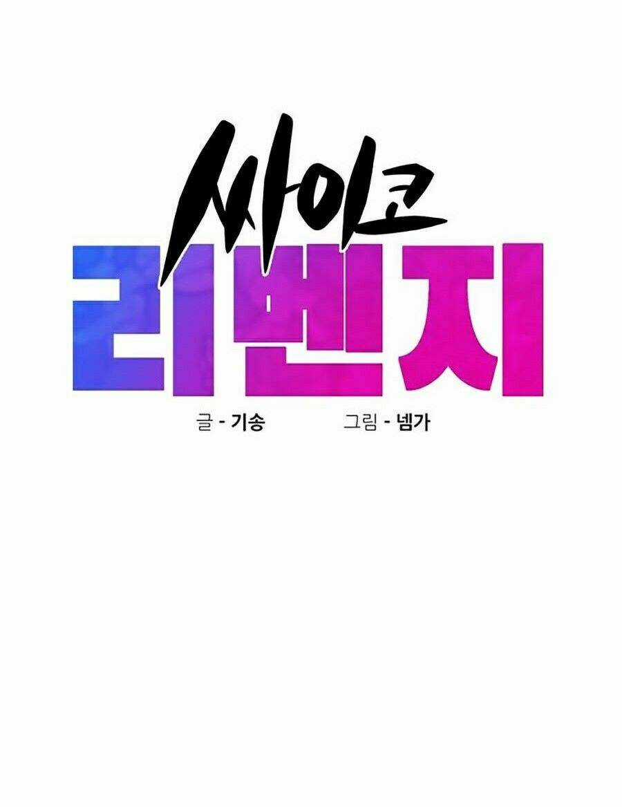 Xếp Hạng Bắt Nạt - Chapter 24 - Trang 18